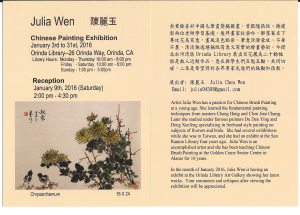 Chinese Painting Exhibition by Julia Wen 陳麗玉 001